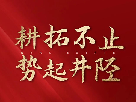 20240401091915 J9集团国际站【中国区】官方网站