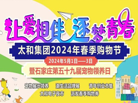 20240506091155 J9集团国际站【中国区】官方网站