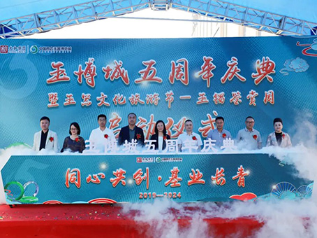 20240601101520 J9集团国际站【中国区】官方网站