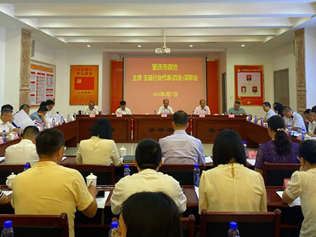 20240701144045 J9集团国际站【中国区】官方网站