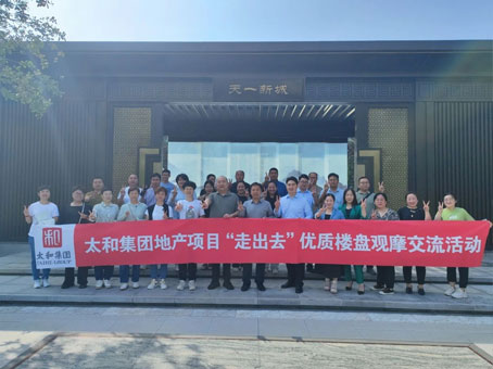 J9集团国际站【中国区】官方网站
