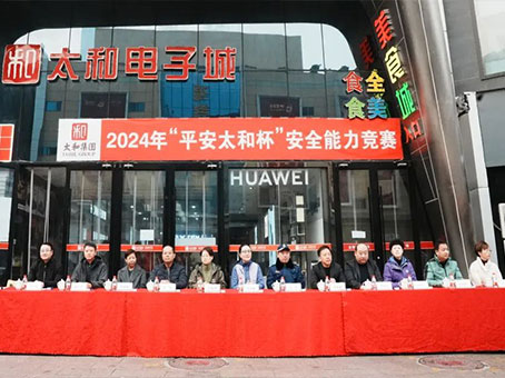 20241112091640 J9集团国际站【中国区】官方网站