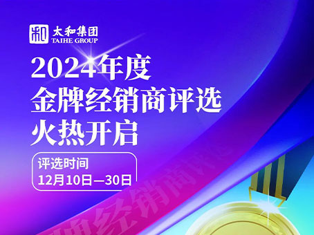20241223103547 J9集团国际站【中国区】官方网站