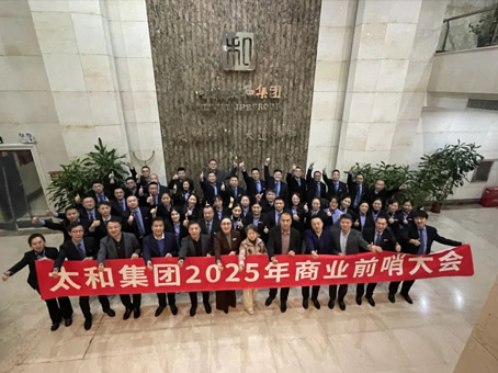 20250106180356 J9集团国际站【中国区】官方网站