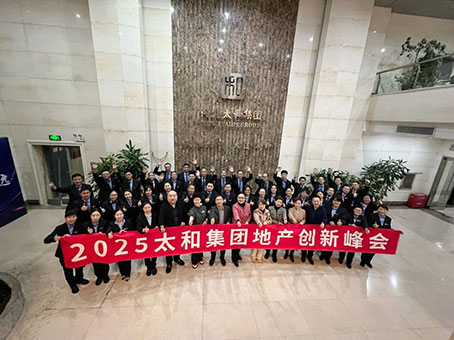 20250111161615 J9集团国际站【中国区】官方网站