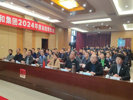 20250111165046 J9集团国际站【中国区】官方网站
