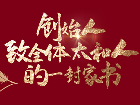 20250111165959 J9集团国际站【中国区】官方网站