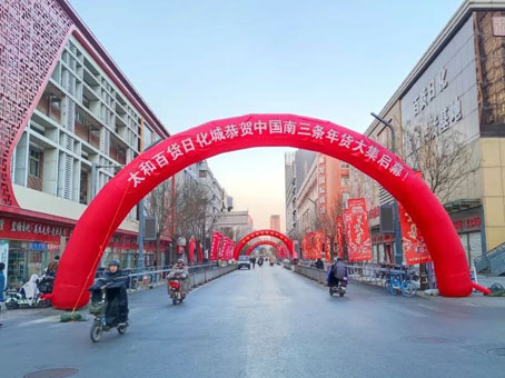 20250118161145 J9集团国际站【中国区】官方网站