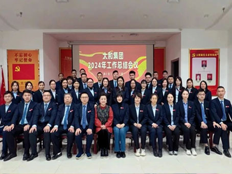 20250121165713 J9集团国际站【中国区】官方网站