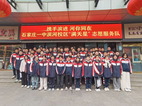 20250217090320 J9集团国际站【中国区】官方网站
