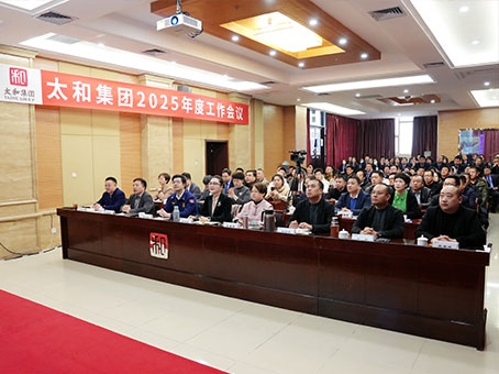 20250303092313 J9集团国际站【中国区】官方网站