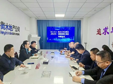 20250314110518 J9集团国际站【中国区】官方网站