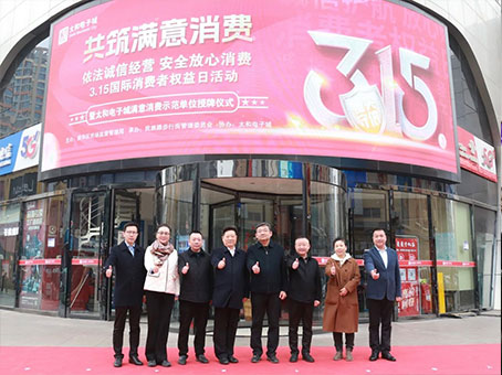 20250320141634 J9集团国际站【中国区】官方网站