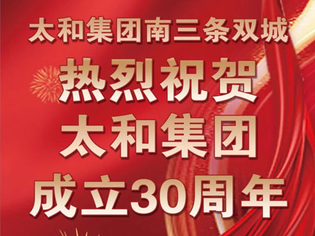20250504084247 J9集团国际站【中国区】官方网站