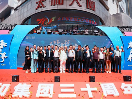 20250504085044 J9集团国际站【中国区】官方网站