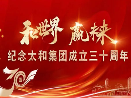 20250507100107 J9集团国际站【中国区】官方网站