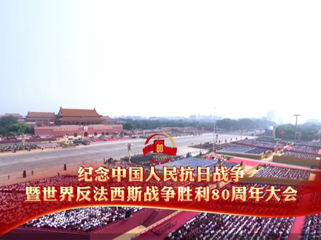 20250903144301 J9集团国际站【中国区】官方网站