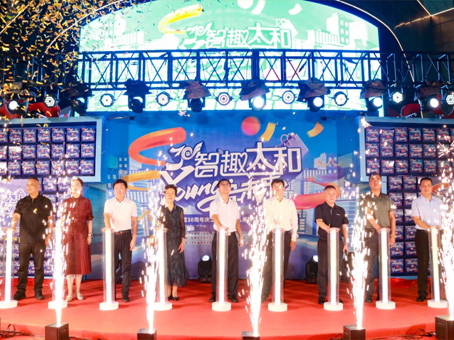 20251002091744 J9集团国际站【中国区】官方网站