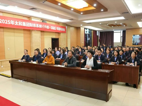 20251020160022 J9集团国际站【中国区】官方网站