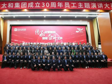 20251101105940 J9集团国际站【中国区】官方网站