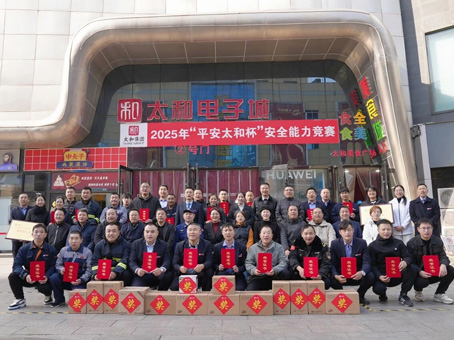 20251114090310 J9集团国际站【中国区】官方网站