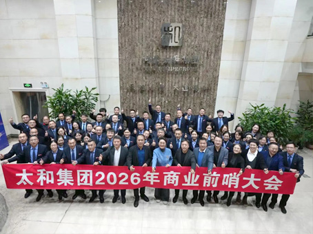 20260107101211 J9集团国际站【中国区】官方网站