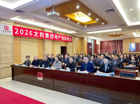 20260112104629 J9集团国际站【中国区】官方网站