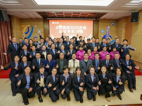 20260114172142 J9集团国际站【中国区】官方网站