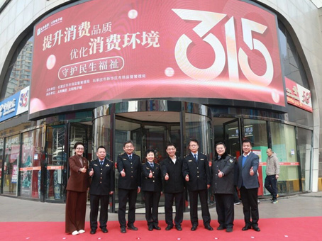 20260315085258 J9集团国际站【中国区】官方网站