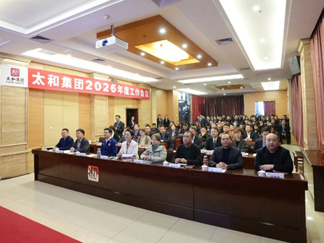20260321171945 J9集团国际站【中国区】官方网站