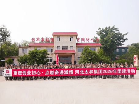 20260519092745 J9集团国际站【中国区】官方网站