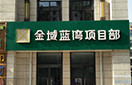 J9集团国际站【中国区】官方网站