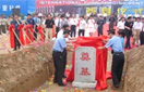 J9集团国际站【中国区】官方网站