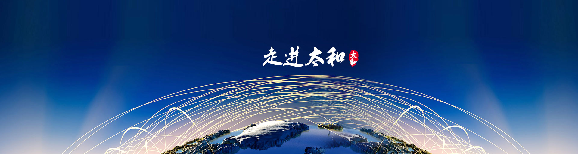 J9集团国际站【中国区】官方网站